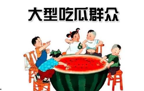 吃瓜娱乐粤语大赏